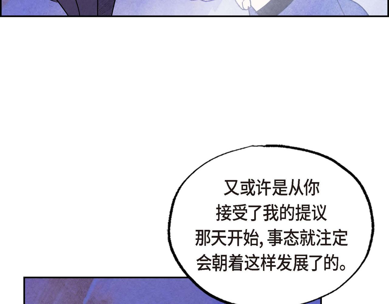 第49话叛逆者11