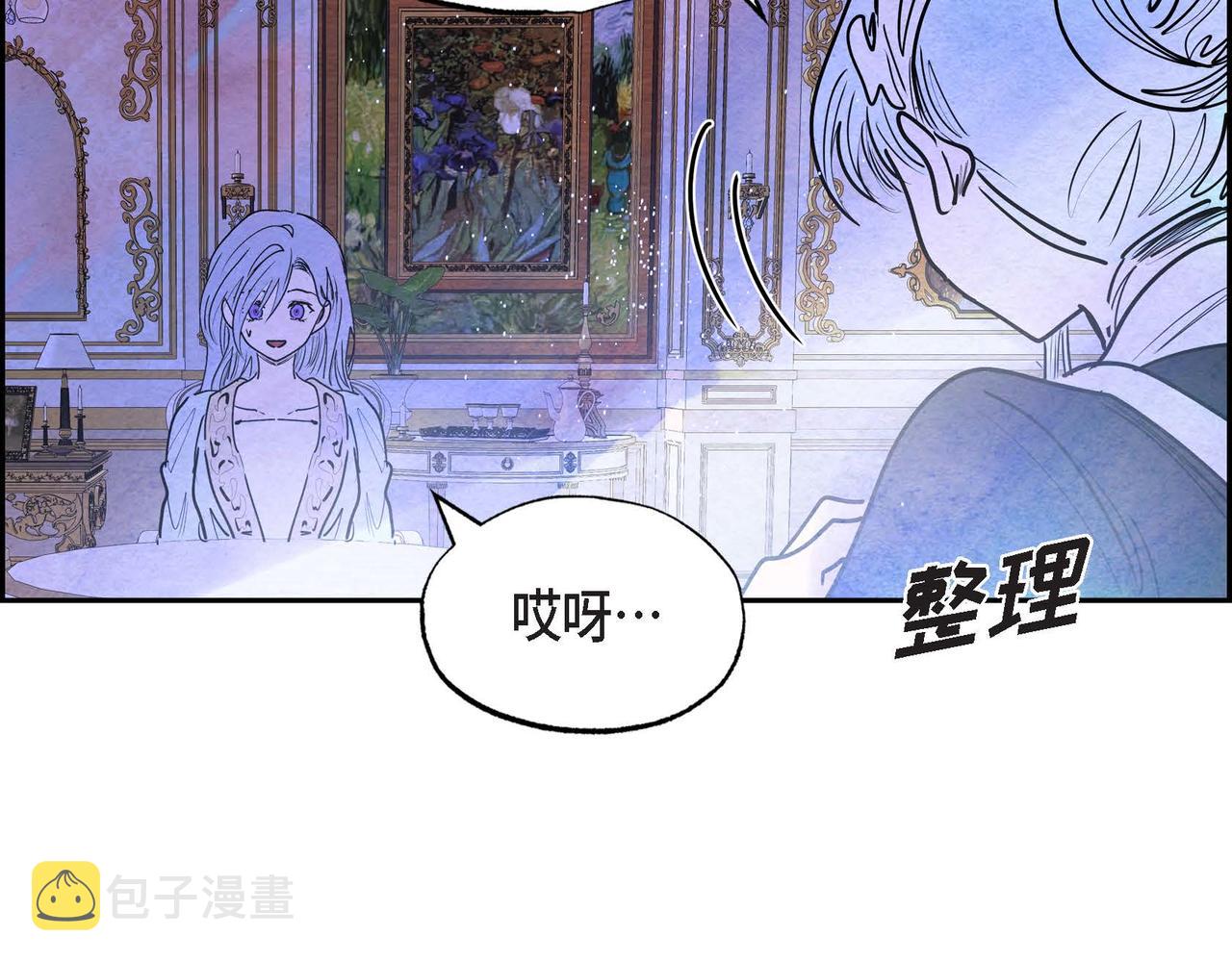第16话 试探90