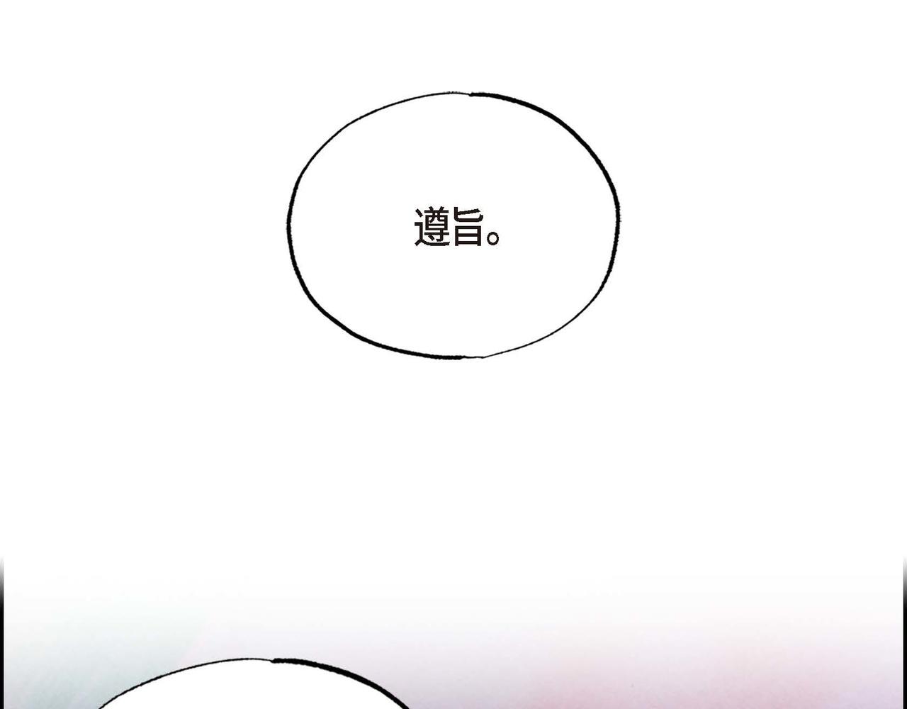 第35话 围剿行动88