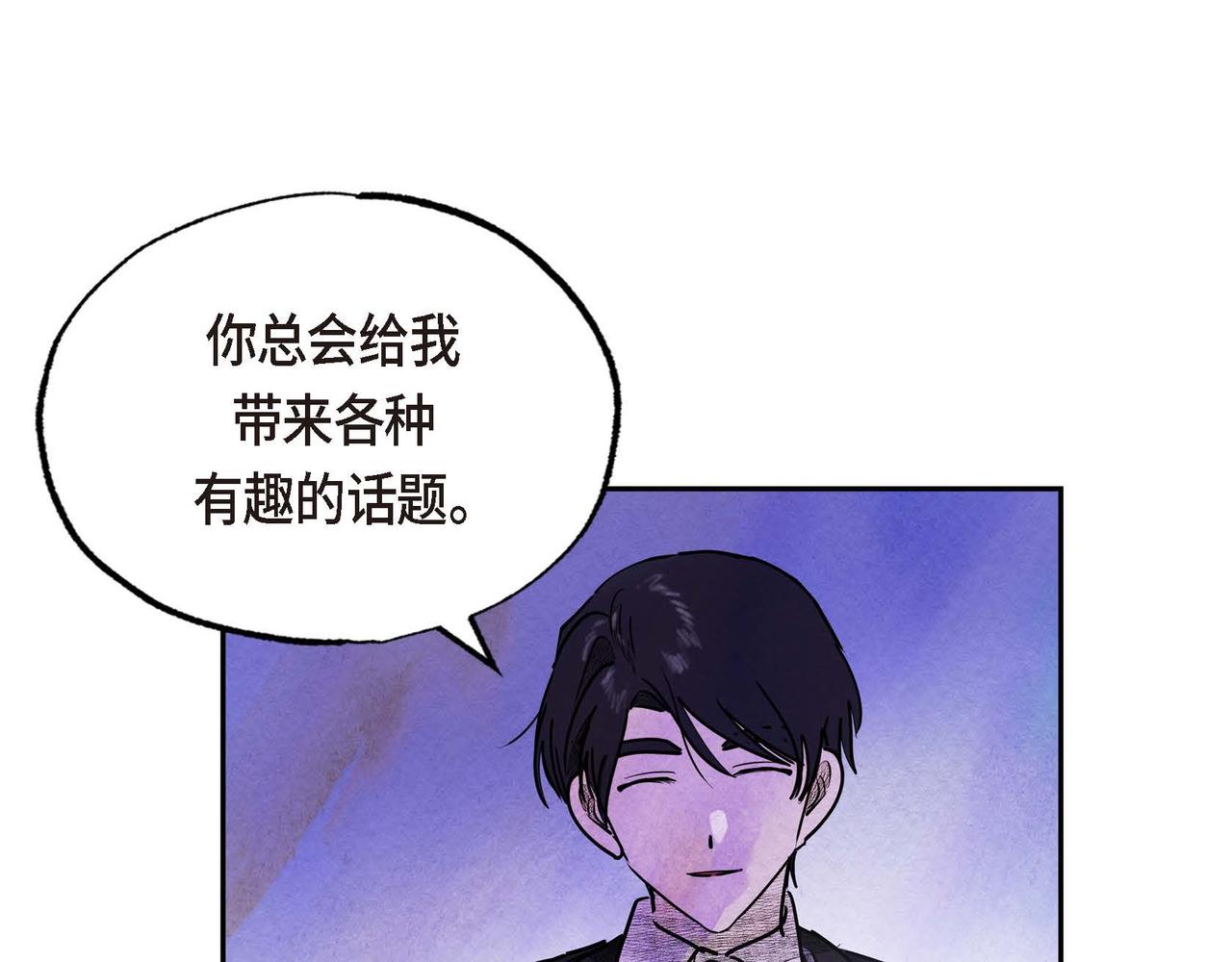 第26话 购买矿山29