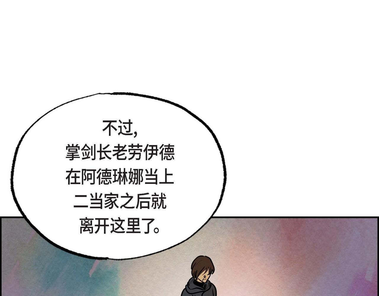 第43话森林遇险42