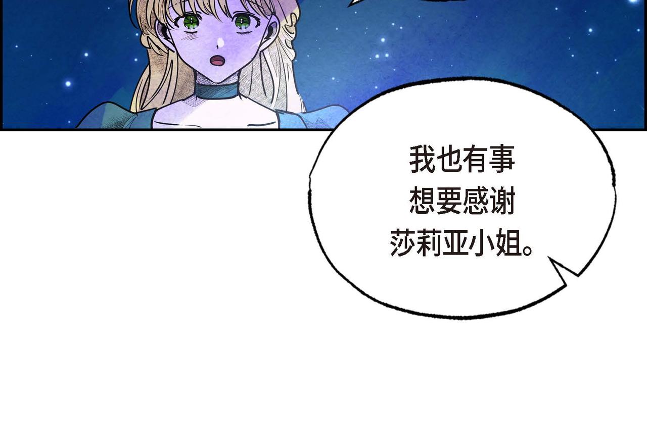 第34话 最佳人选39