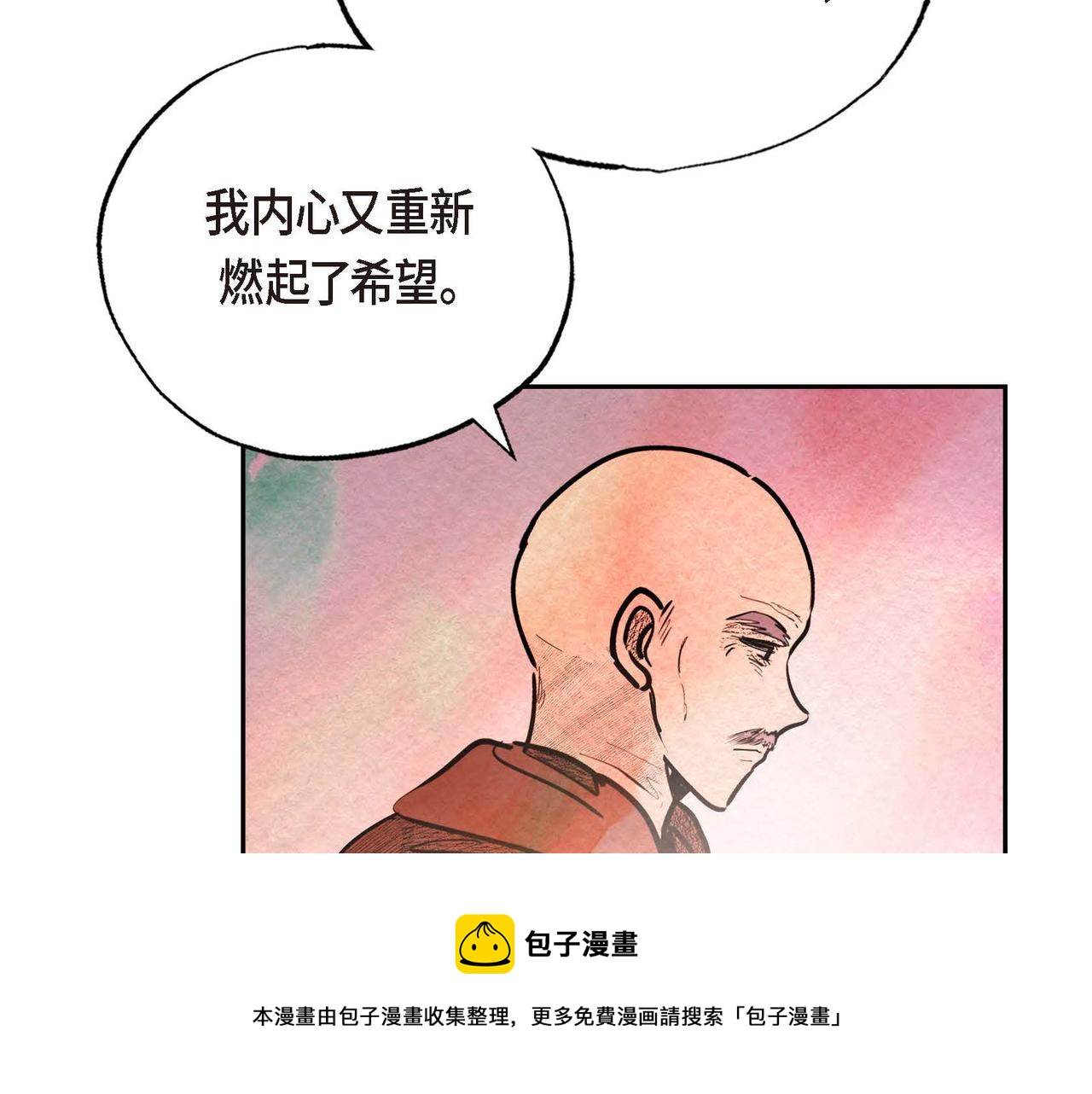 第24话 故人重逢110