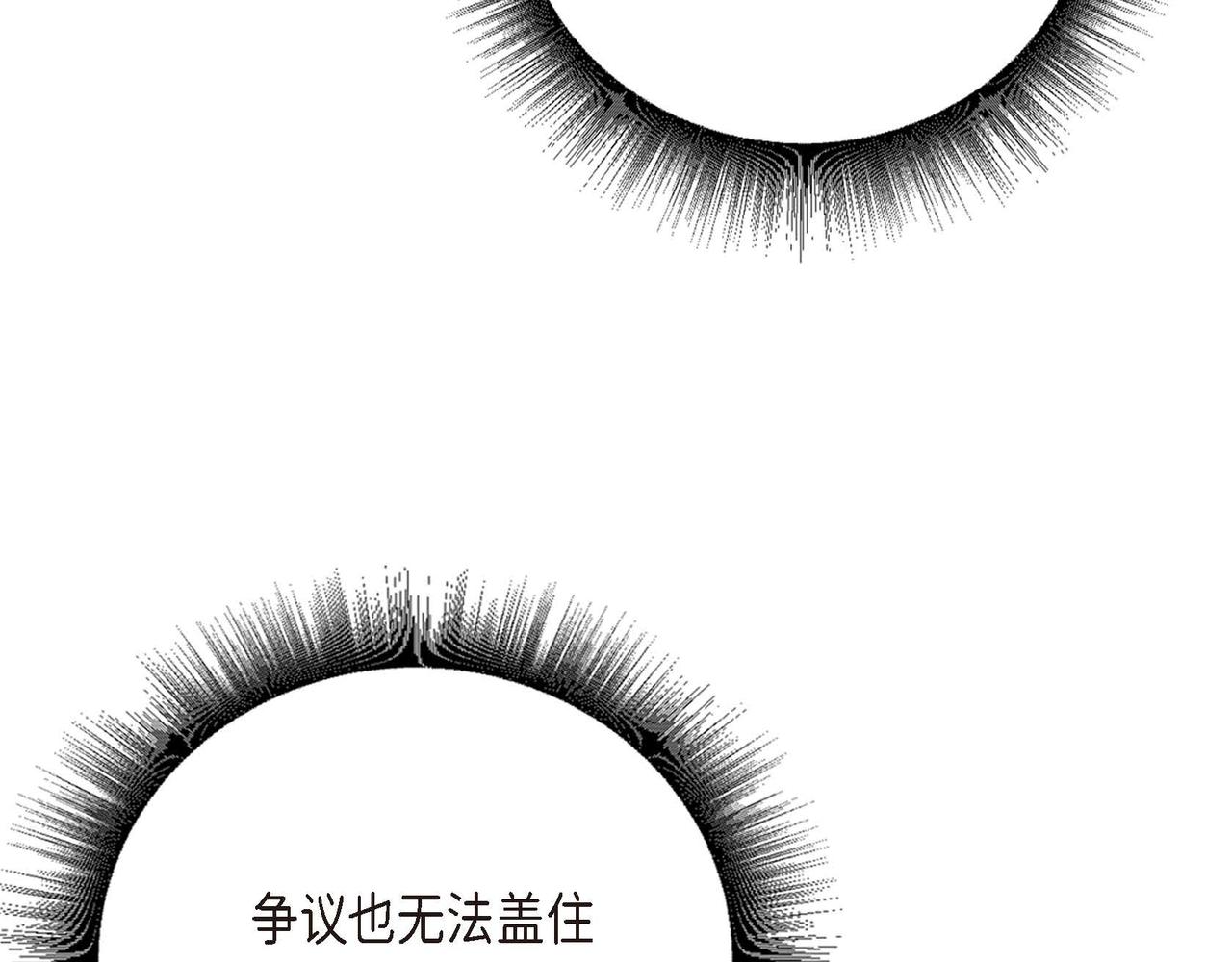 第28话 帝国听证会65