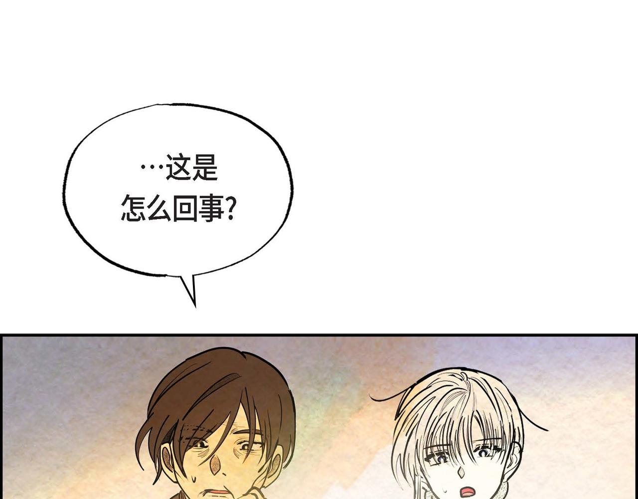 第44话重获权杖73