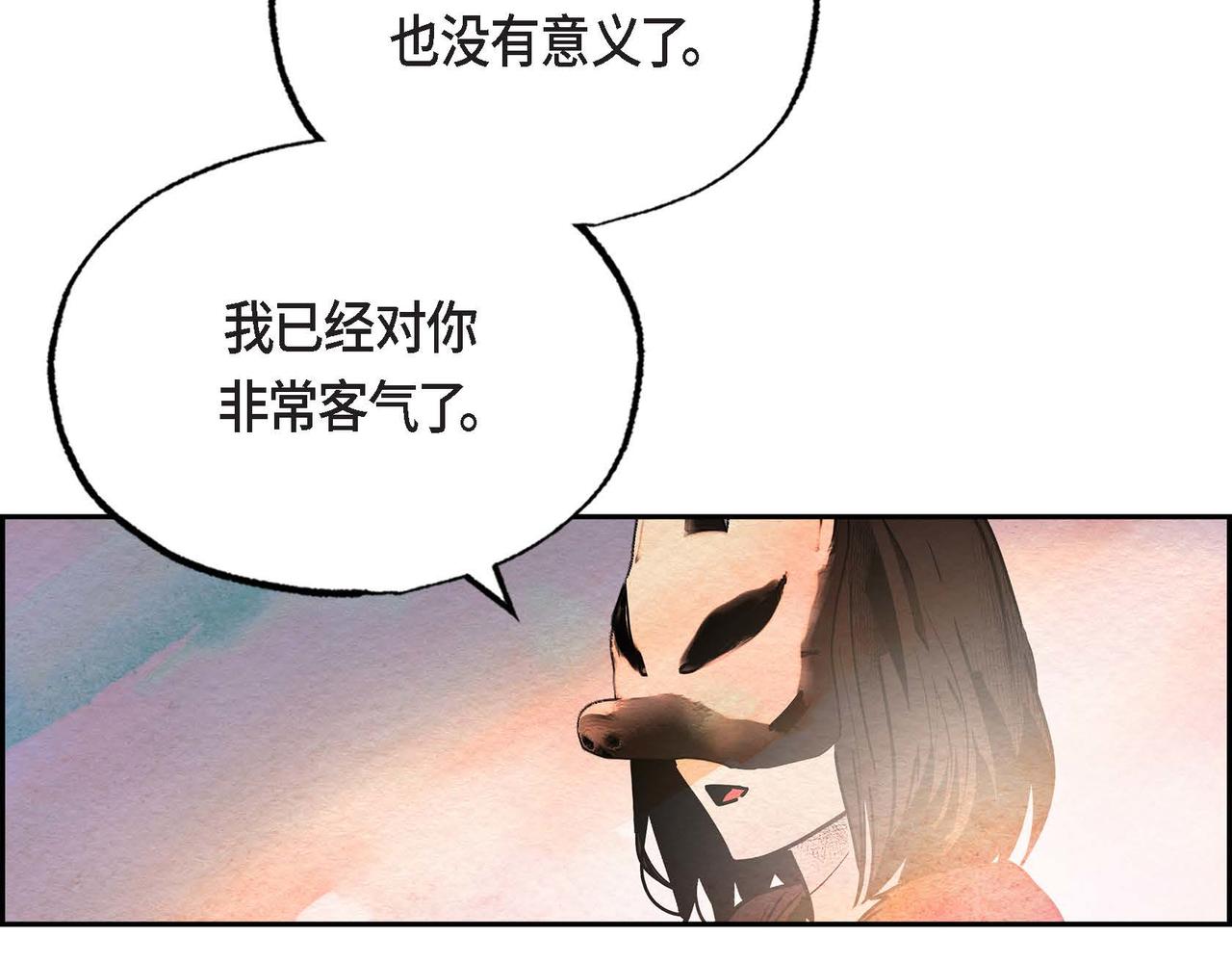 第31话 无效陷害36