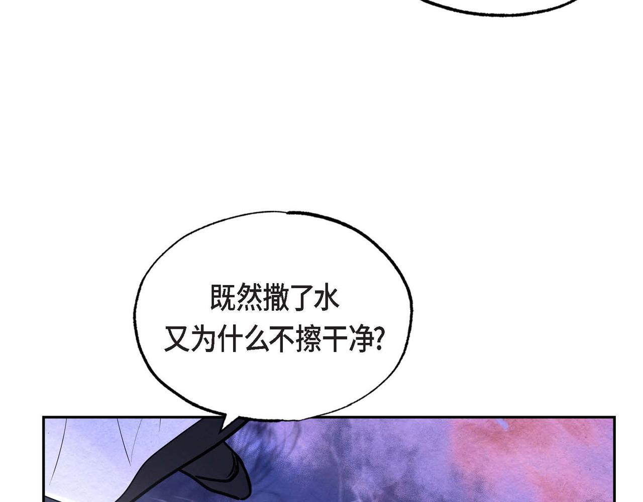 第17话 被霸凌25
