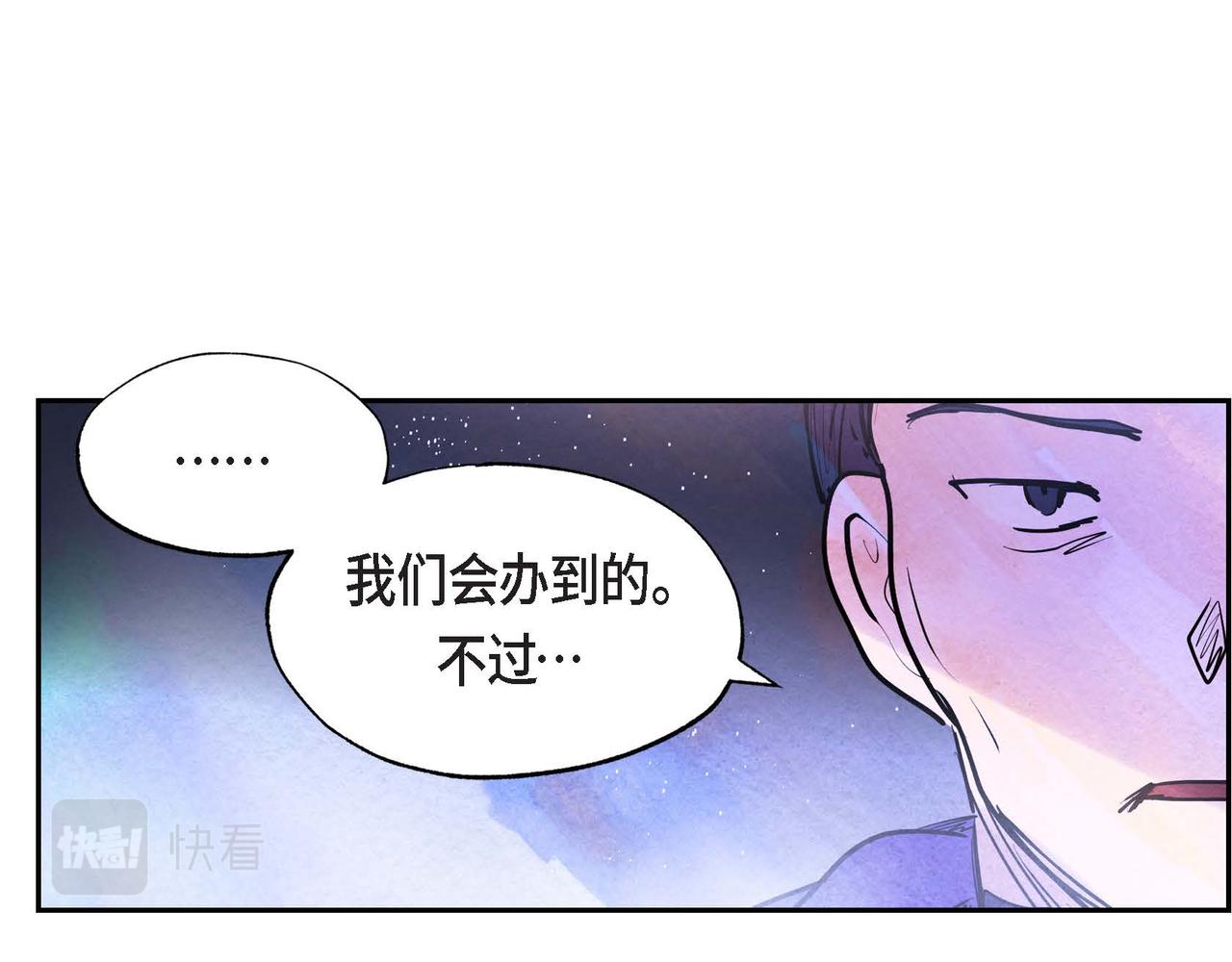 第11话 圈套45