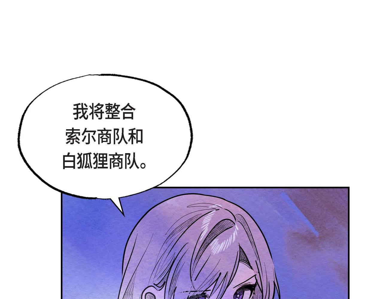 第52话 求婚33