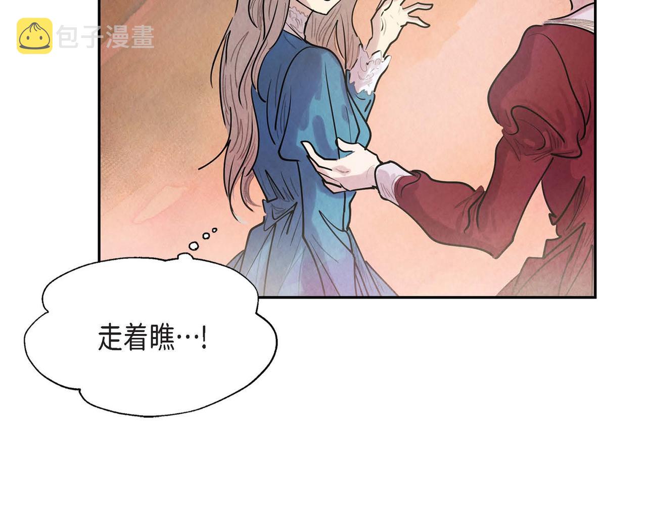 第7话 刺杀85