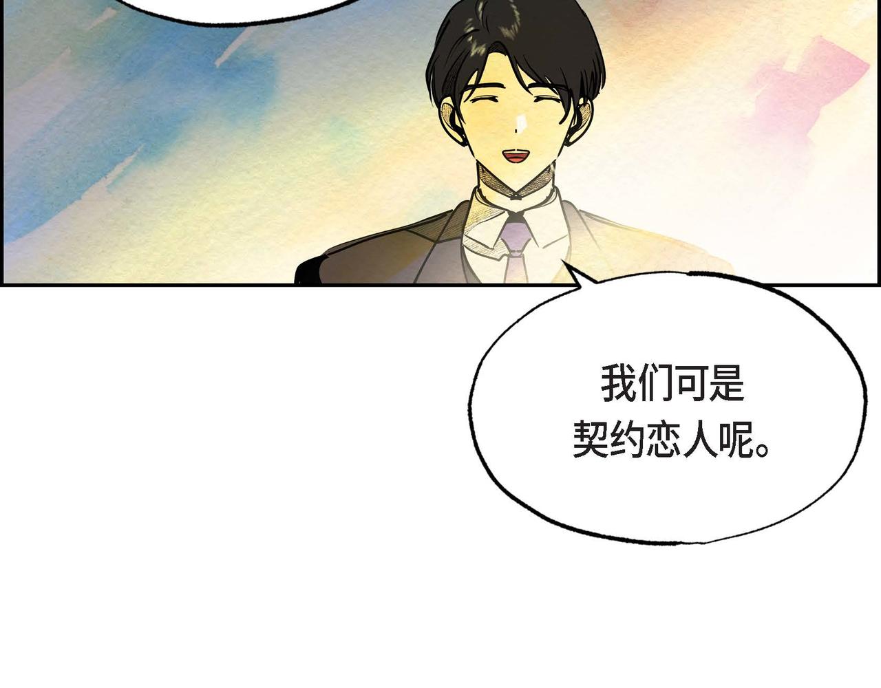 第21话 真正的盟友88