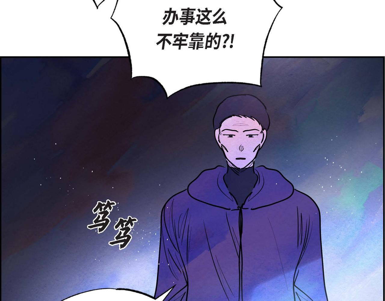 第11话 圈套33