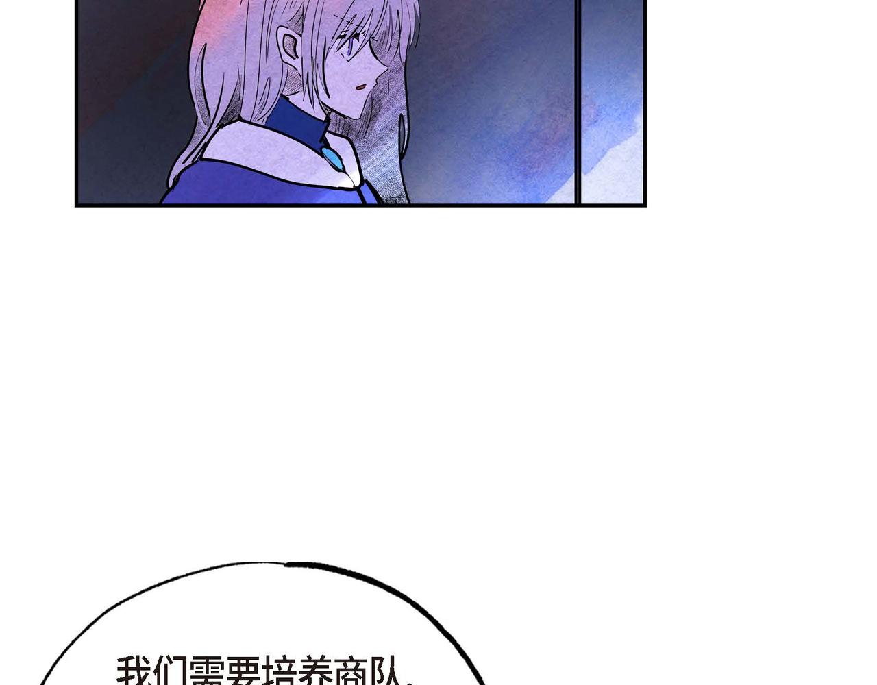 第25话 变卖家族遗物39