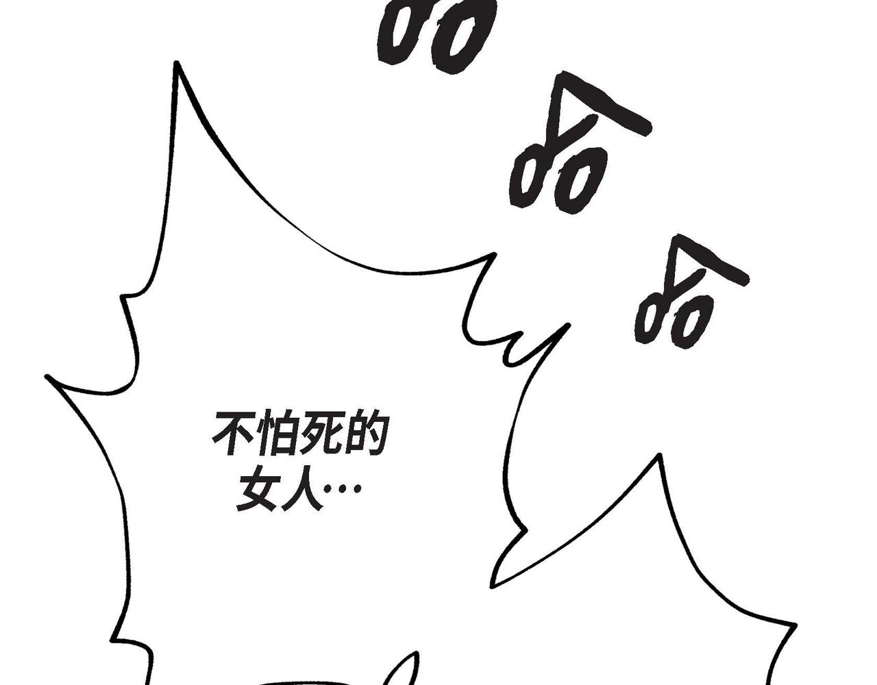 第6话 血战猎犬119