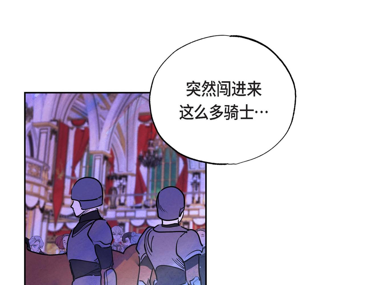 第5话 联盟5