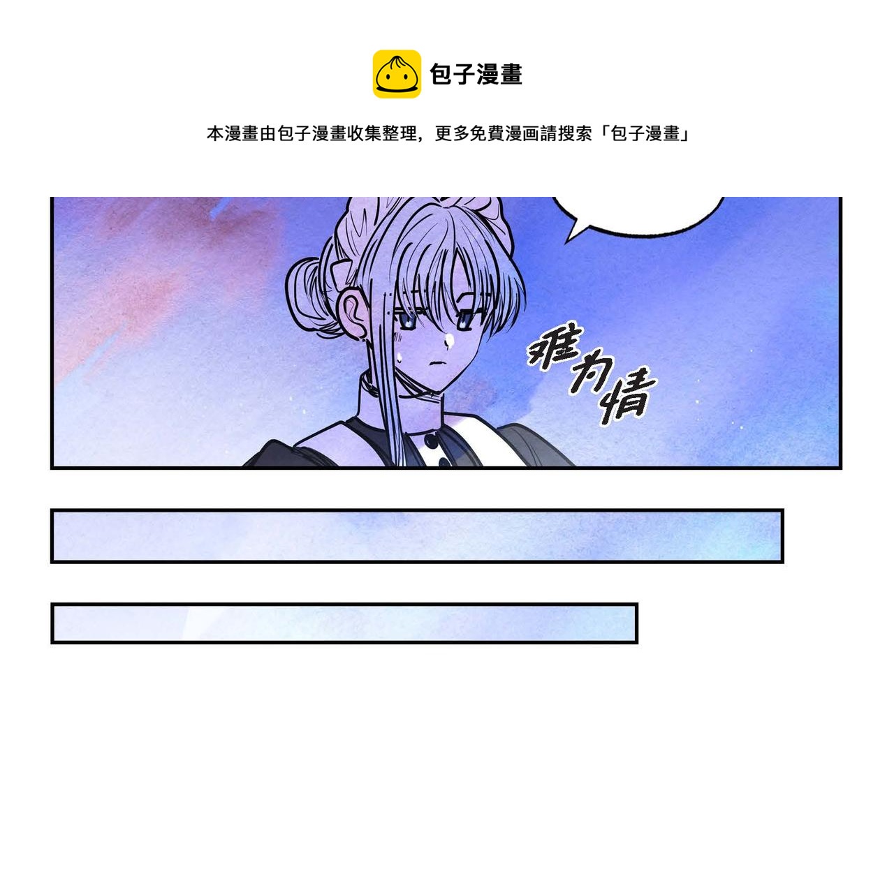 第17话 被霸凌56