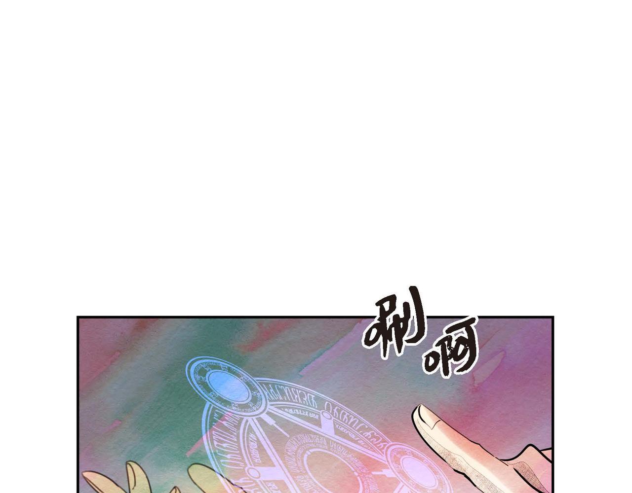 第27话 完美的魔晶石47