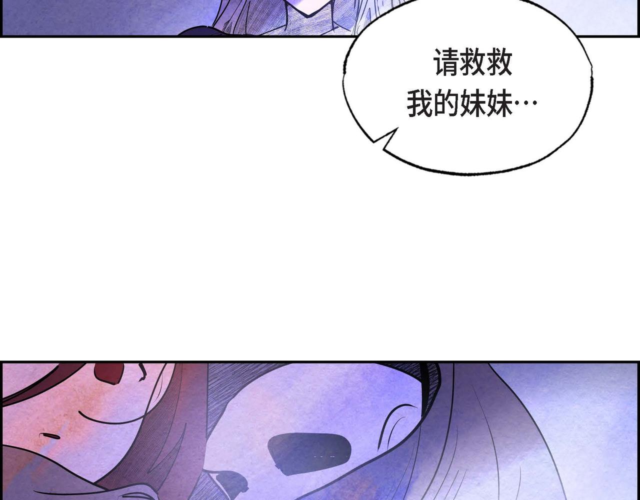 第39话 破除结界77