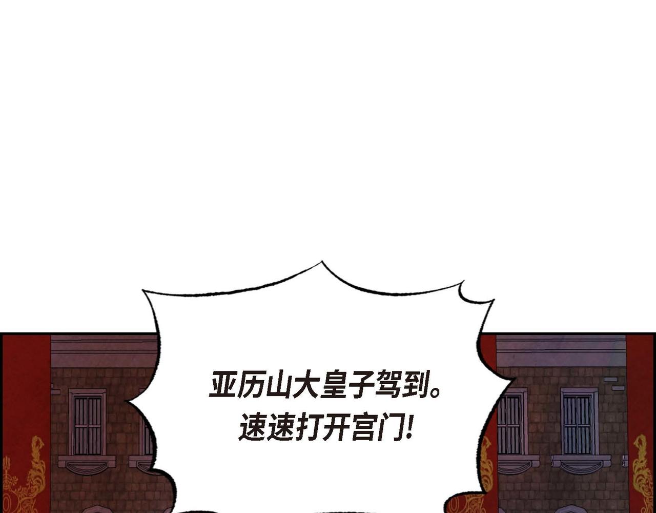 第50话 弃暗投明86