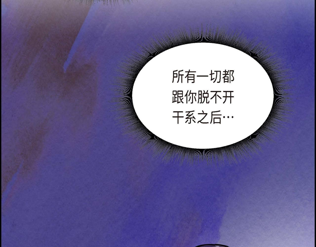 第48话放手一搏81