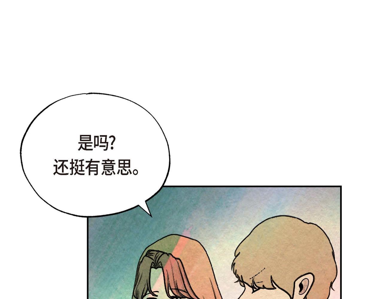 第25话 变卖家族遗物89