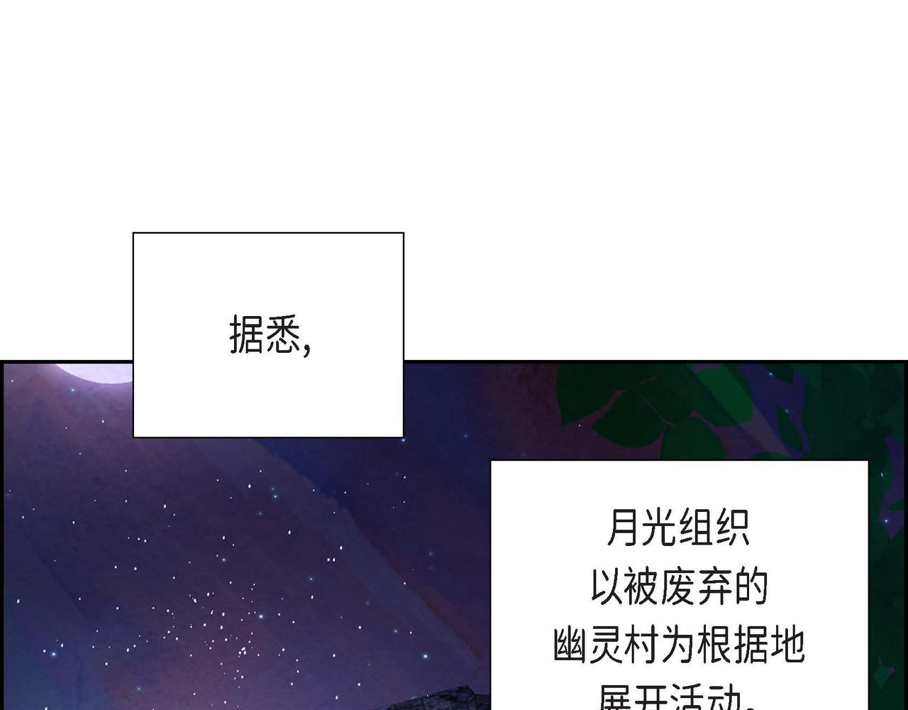 第8话 有趣的女人79