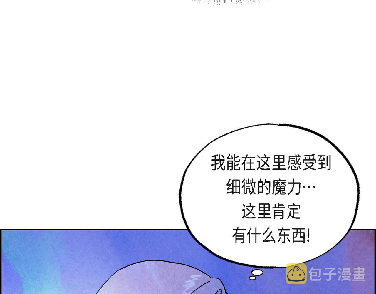 第38话 净化神殿51