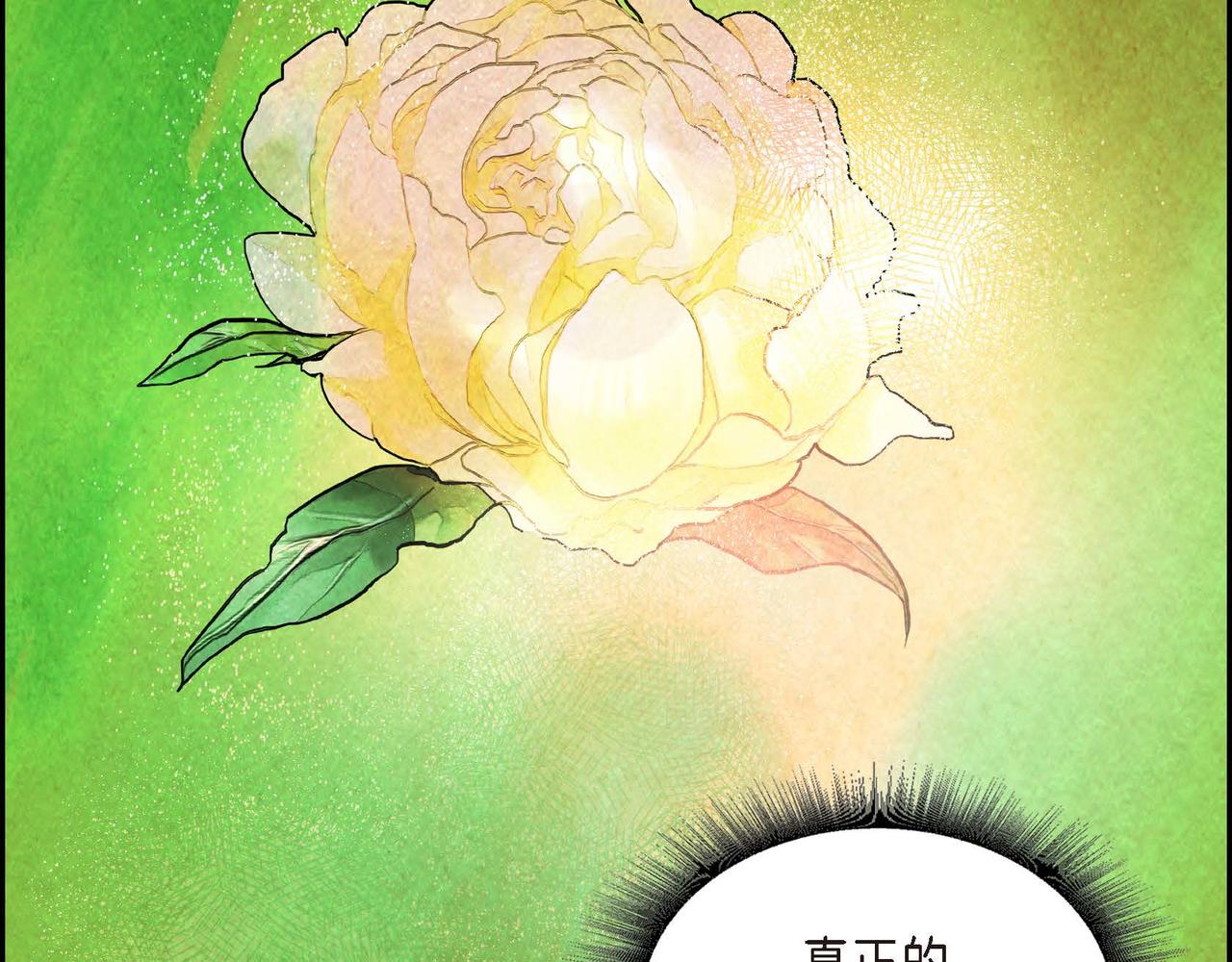 第40话权杖的下落99