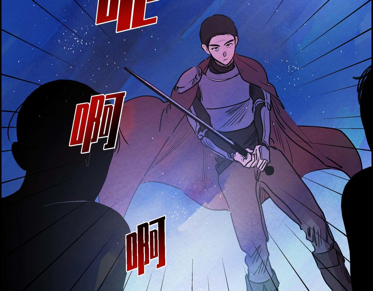 第13话 血的盛宴25