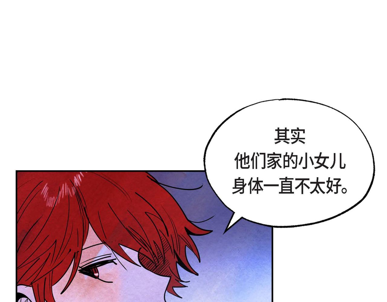 第19话 额外奖励55
