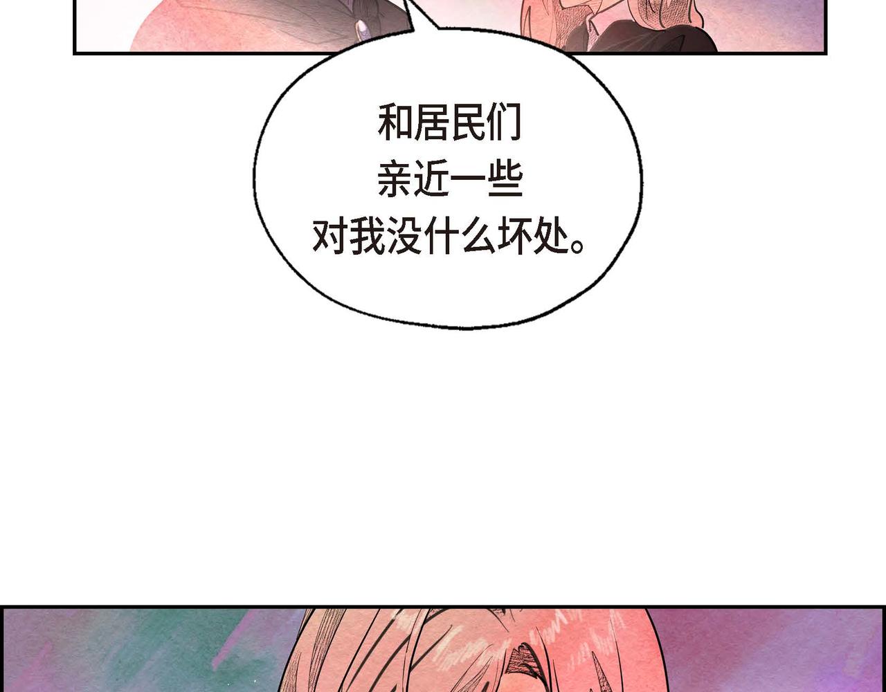 第33话 情侣装46