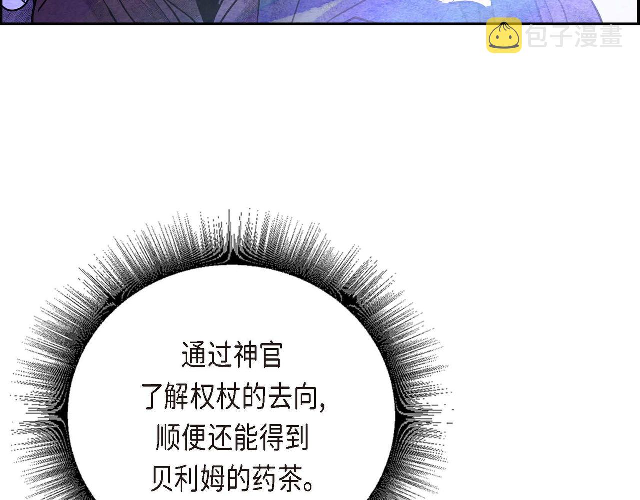 第35话 围剿行动73