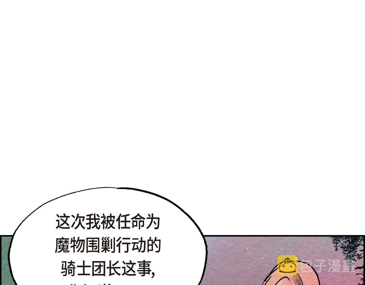 第36话 内心动摇13