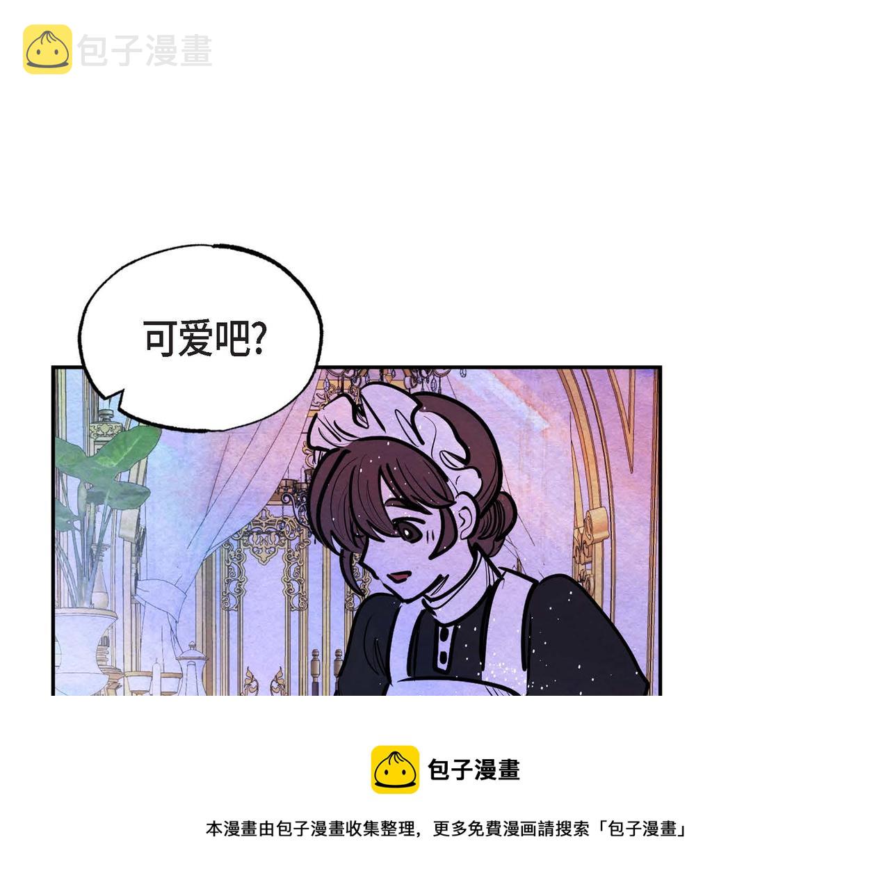 第17话 被霸凌80