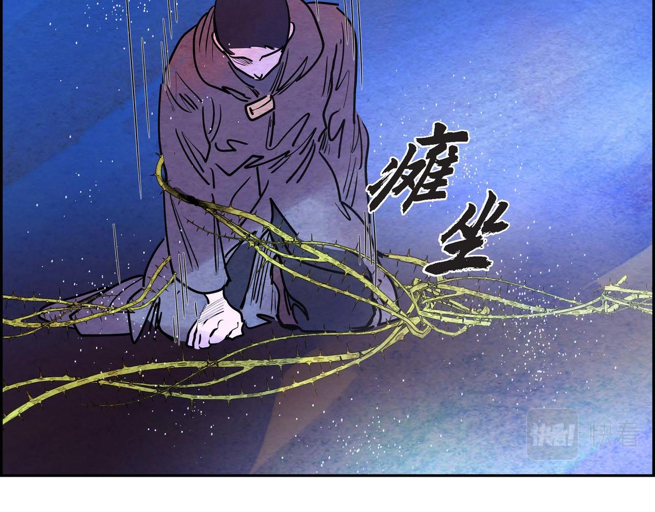 第14话 真正的主子85