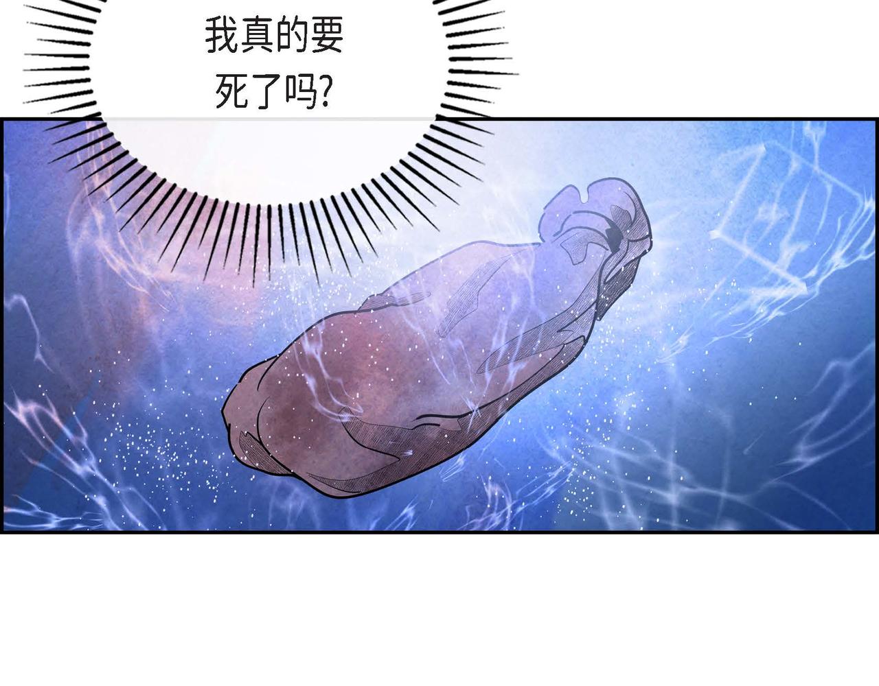 第23话 女仆遇险86