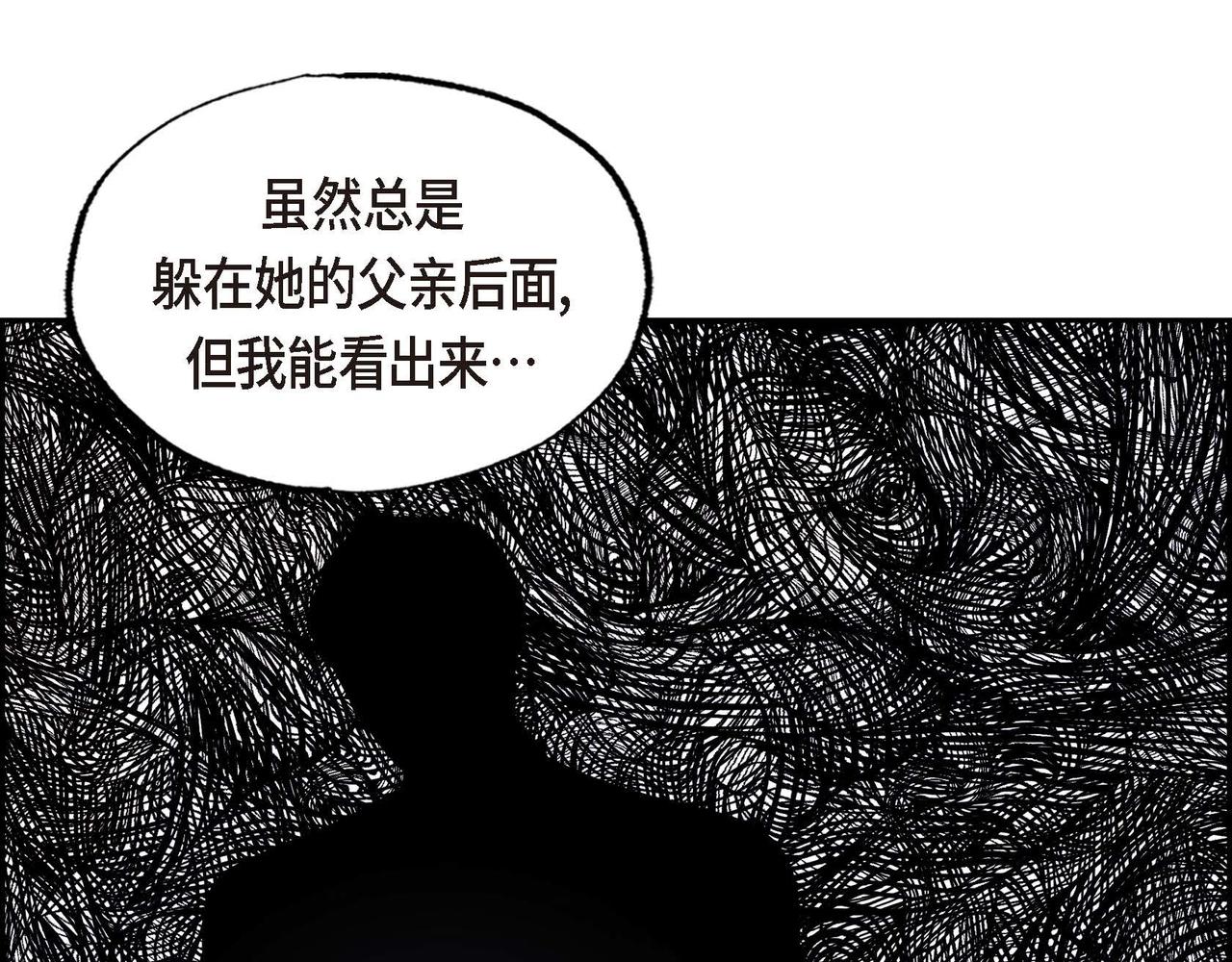 第46话让皇帝下台9