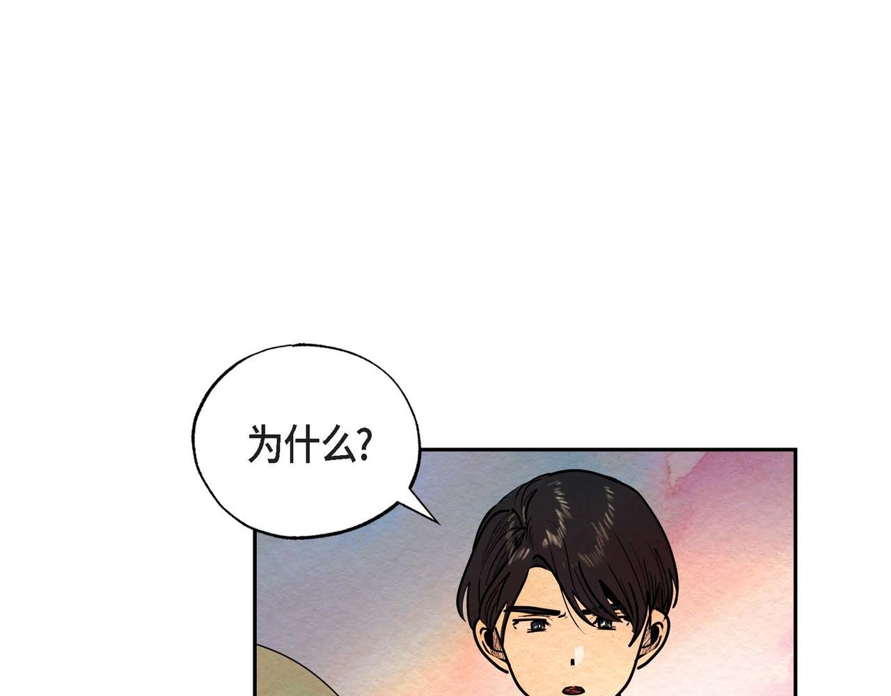 第22话 隐藏的本性7