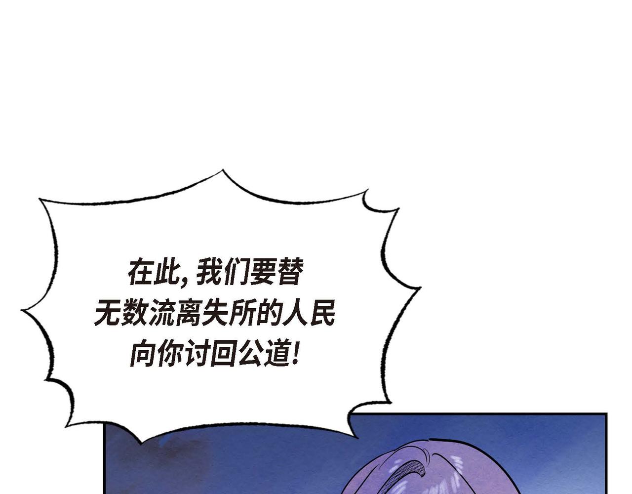 第51话 迎接新皇帝31