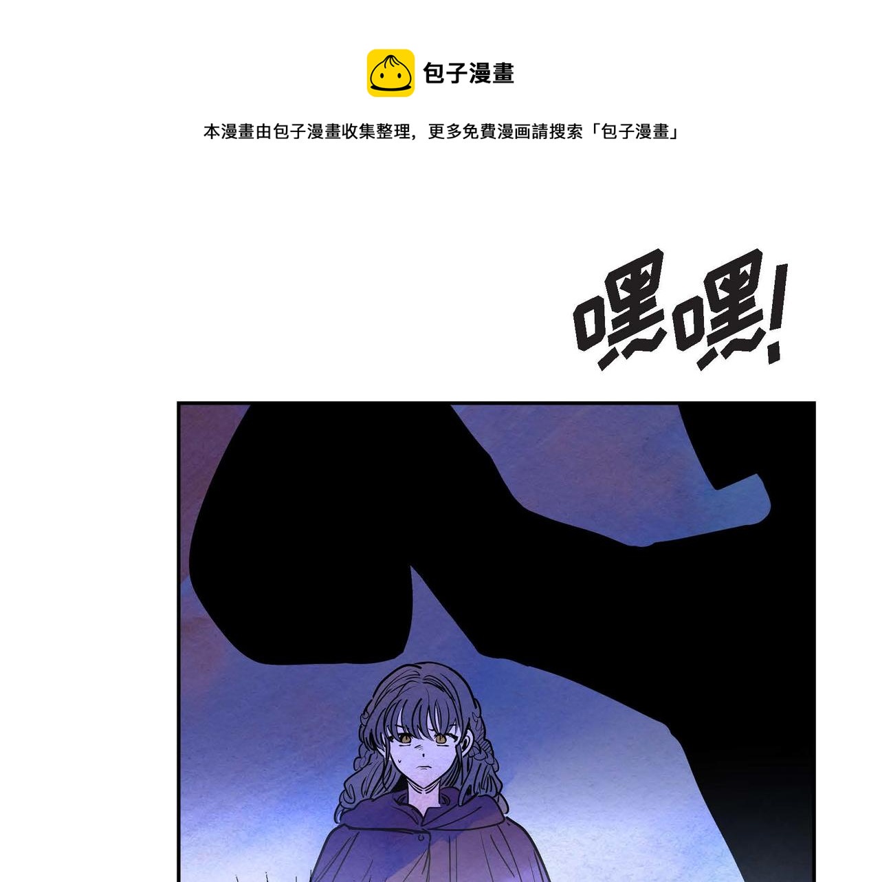 第19话 额外奖励100