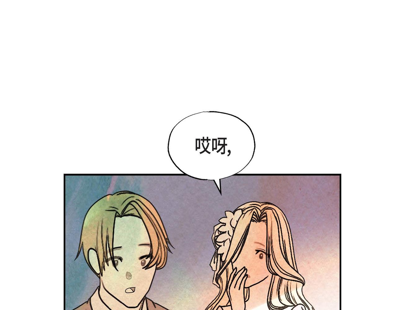 第41话真假药茶55