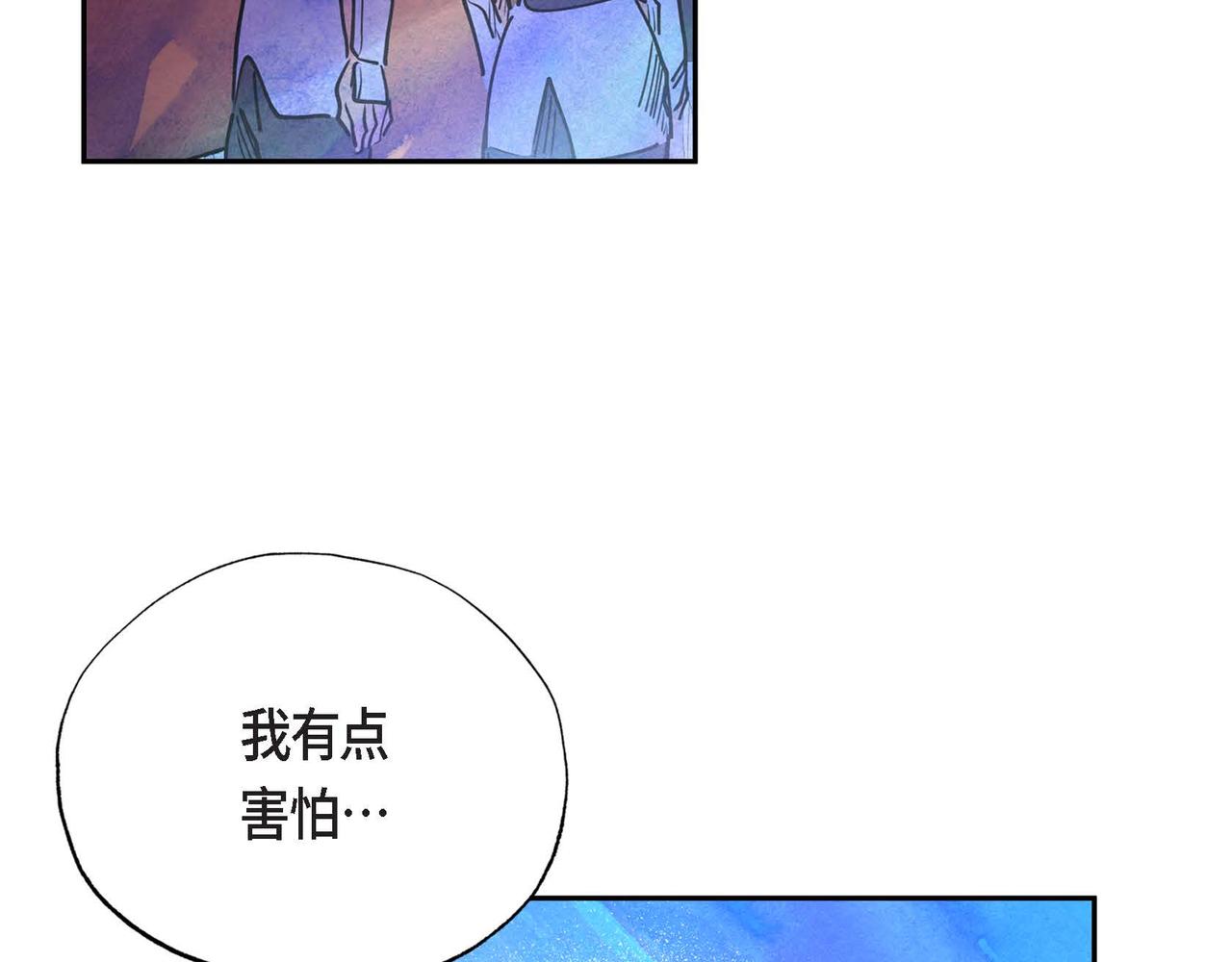 第5话 联盟6