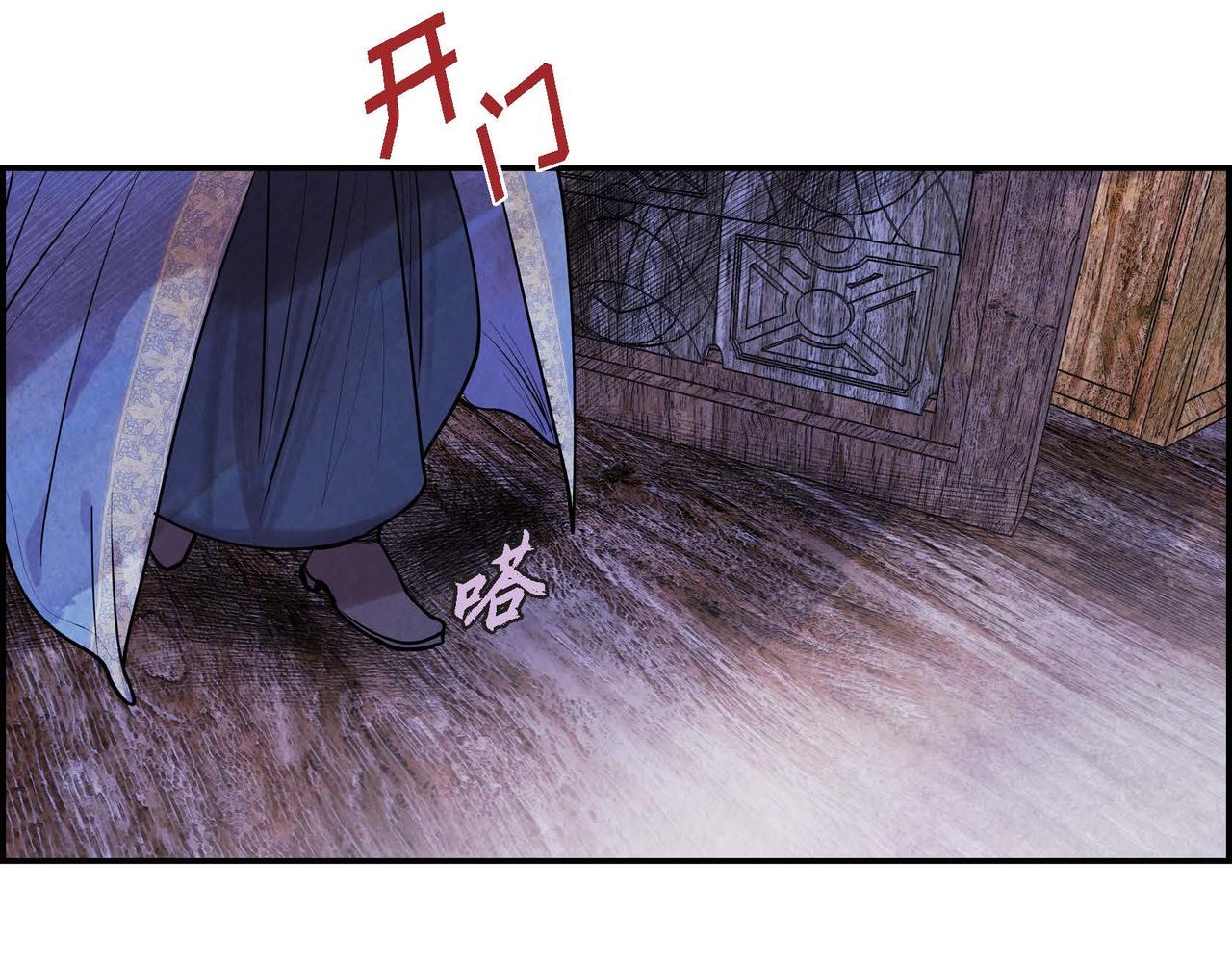 第6话 血战猎犬8