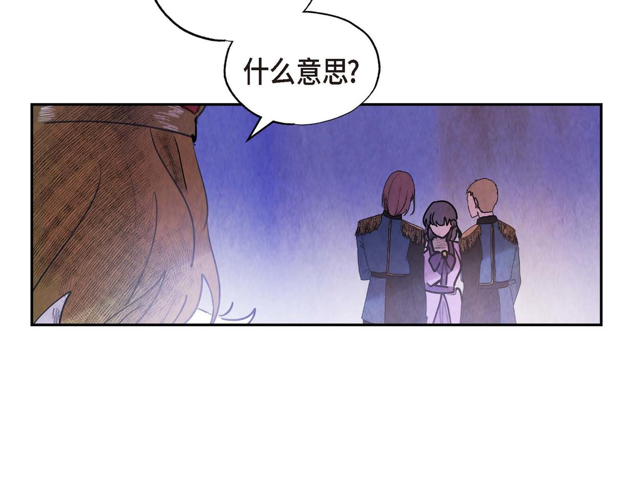 第47话皇权动摇28