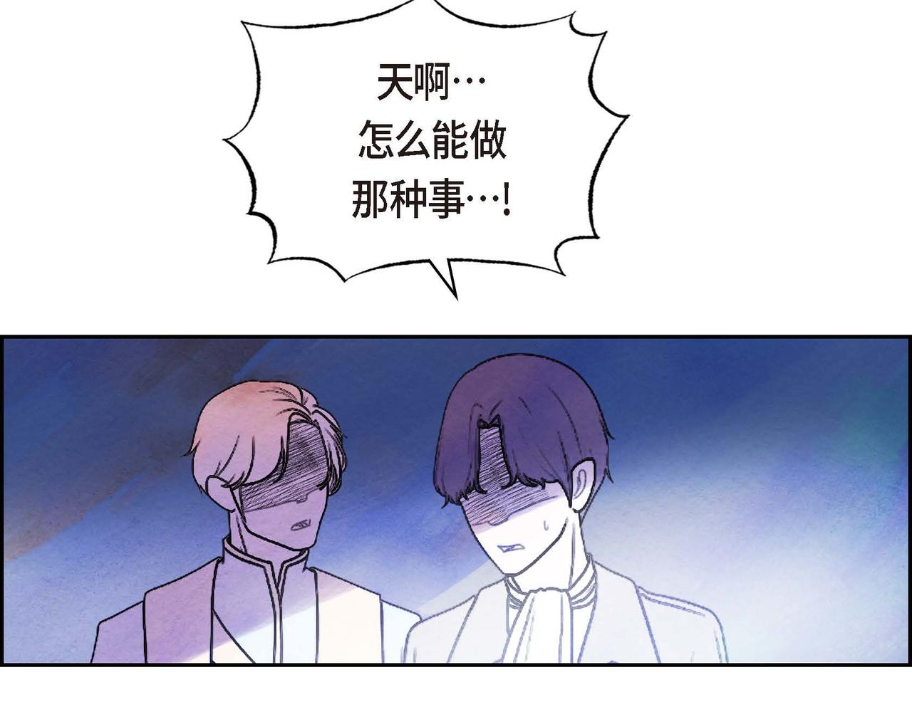 第51话 迎接新皇帝73