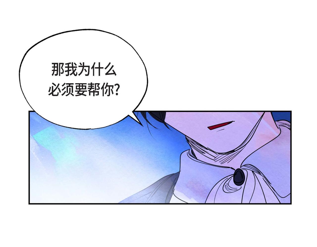 第4话 我是魔法师35