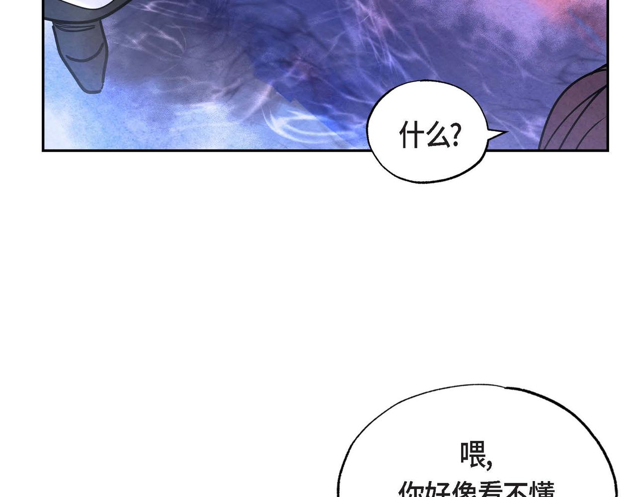 第17话 被霸凌26
