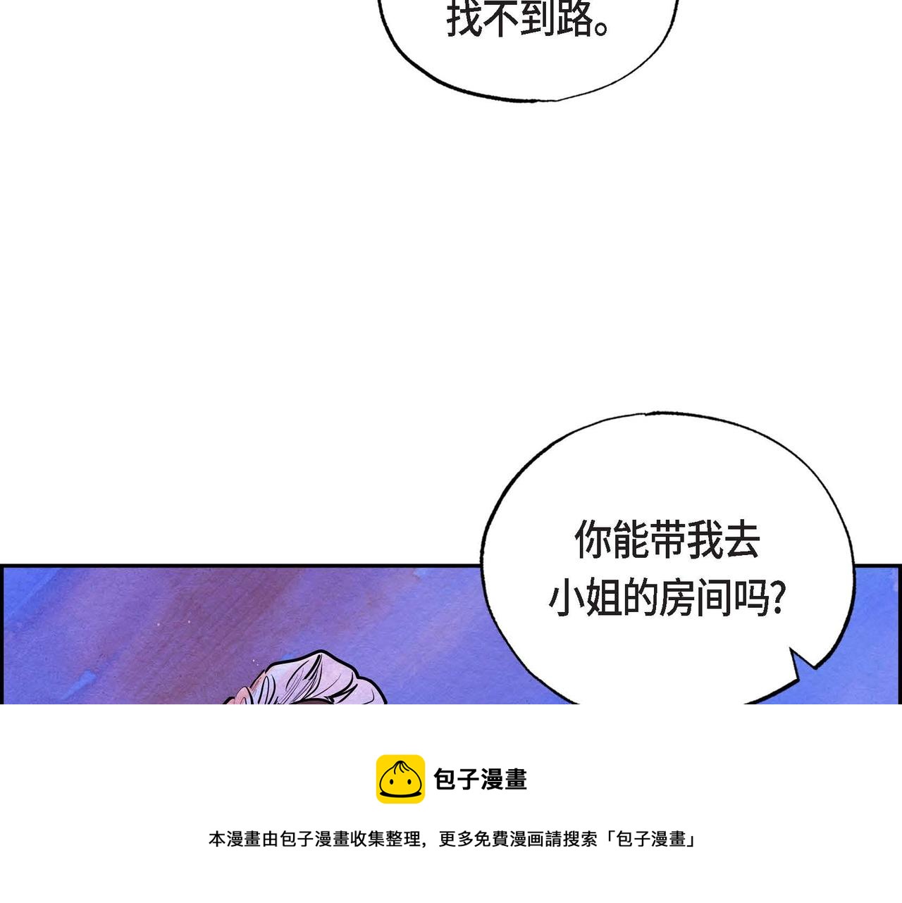 第17话 被霸凌52