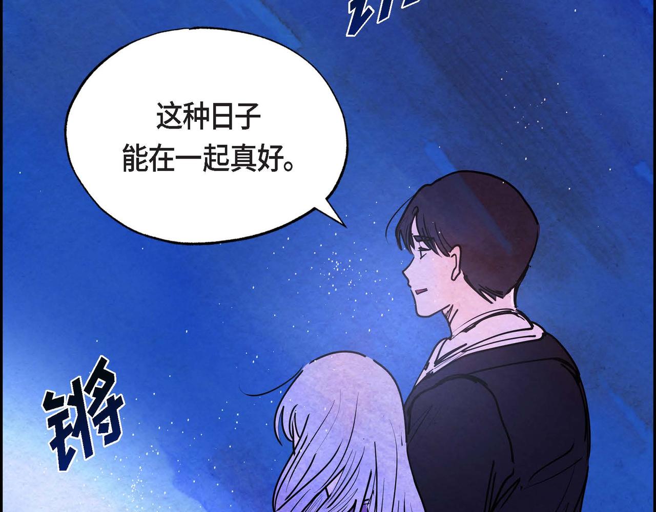 第13话 血的盛宴51