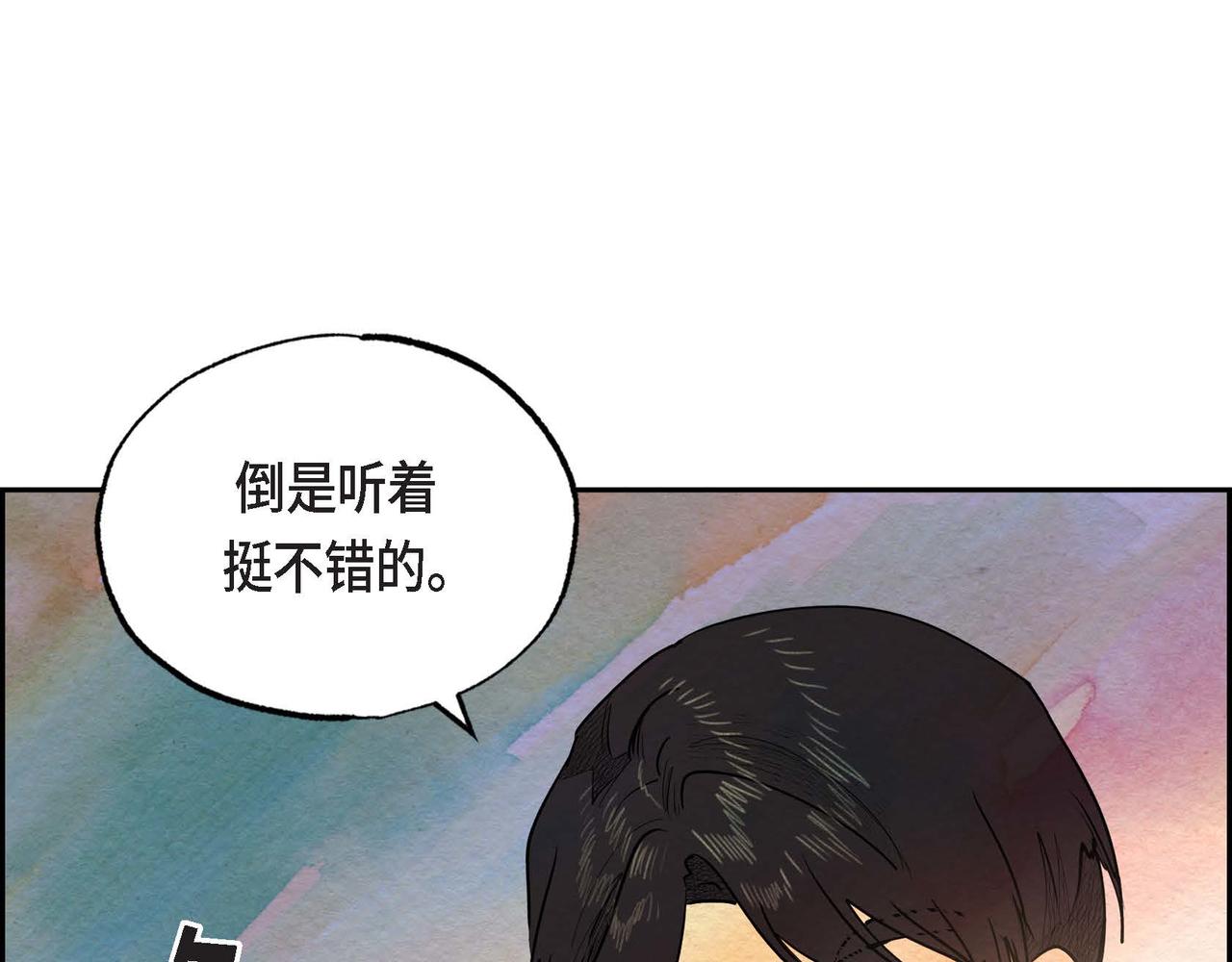第29话 额外奖励23